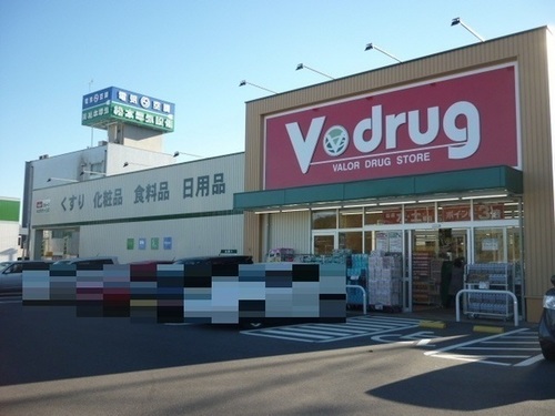 V・drug多治見光ヶ丘店