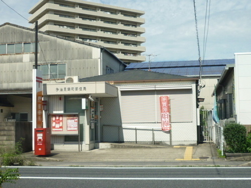 多治見錦町郵便局