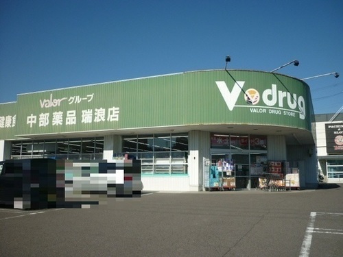 V・drug瑞浪店