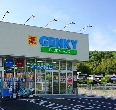 ゲンキー加茂野店