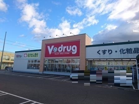 V・drug広見店