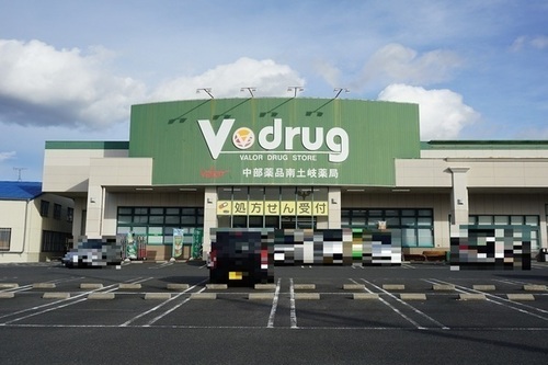 V・drug南土岐店